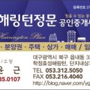 학정세탁소 이미지