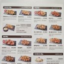 바른치킨 동탄예솔초점