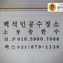 바로인공수정소 이미지