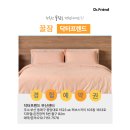 근육통 이제는 잠자는 동안 해결하자