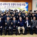 한국농어촌공사 이미지