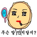 무동칼국수