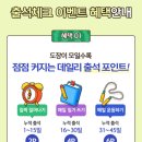 플레이팡팡 - 목포시 용해지구로 2 | 플레이팡팡