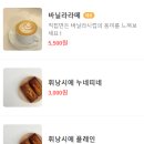 우드아워