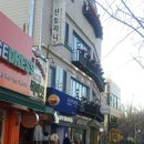 이태원2대림 이미지