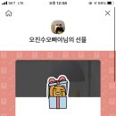 데이지은