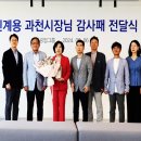 동서가설재
