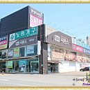 광성상회 이미지