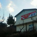 토마토빌리지펜션 이미지