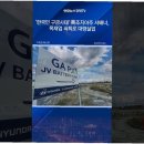 현대실업(주) 이미지