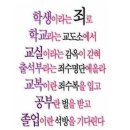 2월 단편문학 ”회사라는 감옥에 갇혀“ 이미지