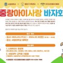 (주)다인돌봄