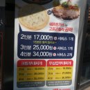 쉐프의부대찌개 이미지