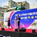 지상여성경로당 이미지