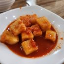 밥묵고 고기묵고 이미지
