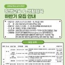 강화군청소년수련관 이미지