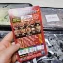 윤닭발&불막창 네이버블로그