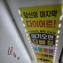 국대점핑