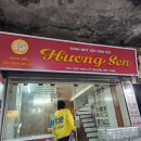 흐엉센(HUONG SEN) | 하노이 연꽃차 가게_ hương Sen 흐엉 센