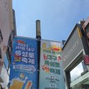 TCN KOREA