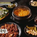 부잣집보쌈