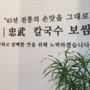 국화리마을 이미지