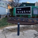 주안5동 이미지
