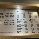 어가활어횟집 이미지