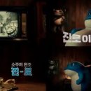 북극돼지