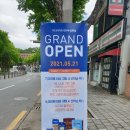 이디야커피수성못점