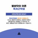 파주하나한의원 이미지