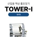 제천인삼약초영농조합법인