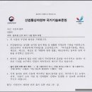 세종청사 14동-2 이미지