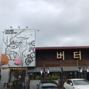 식빵공장