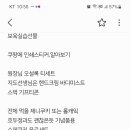 어린이집 | 가정어린이집 보육실습 후기 선물 점수 팁