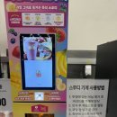 굿무디 | 이마트 트레이더스 신상 과일바로스무디 후기｜딸기바나나스무디 2900원