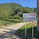 응암리경로당 이미지