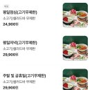 샤브파티