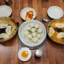 강남교자수원 이미지