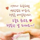 오늘의 날씨 (3월 18일 화요일) 712기 입영 2일차 이미지