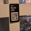파티팡24송도타임스페이스 | 인천대입구 역 타임스페이스 / 훠궈 무한리필집 / 천지용 훠궈 내돈내산 솔직후기