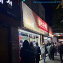 화신카센타 이미지