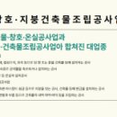 지유토목 네이버블로그