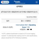 십자로 | 난생 처음 토익스피킹 쳐본 후기/ 일본오뎅탕 만들기(+일상)