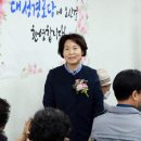 대성경로당 이미지