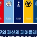 쏠리드신세계사이먼