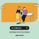 이(E)해법수학현동학원 네이버블로그