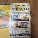 네네치킨 | 이환×네네치킨 간단 후기!