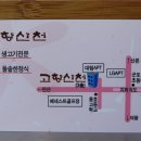 고향산천 이미지