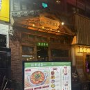 마곡 발산술집 막걸리맛집 &#39;연남주막1987 발산&#39; 솔직 후기